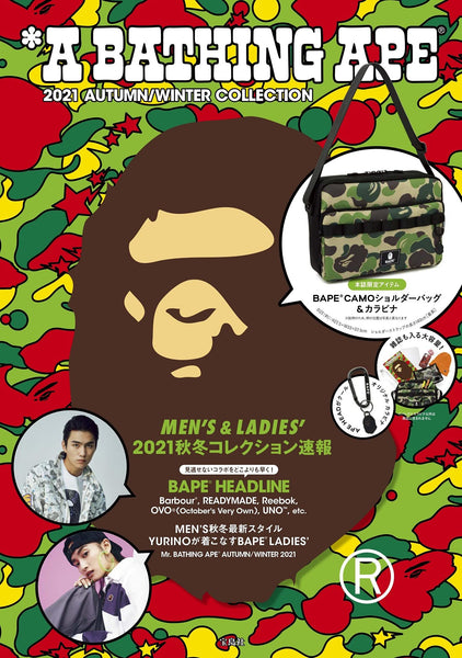 Bape E-Mook 2021 Autumn/ Winter Collection